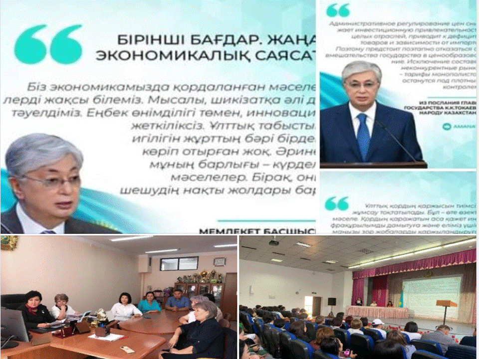 Президент Қасым-Жомарт Тоқаевтың төрағалығымен ҚР Үкіметінің кеңейтілген отырысы өтті