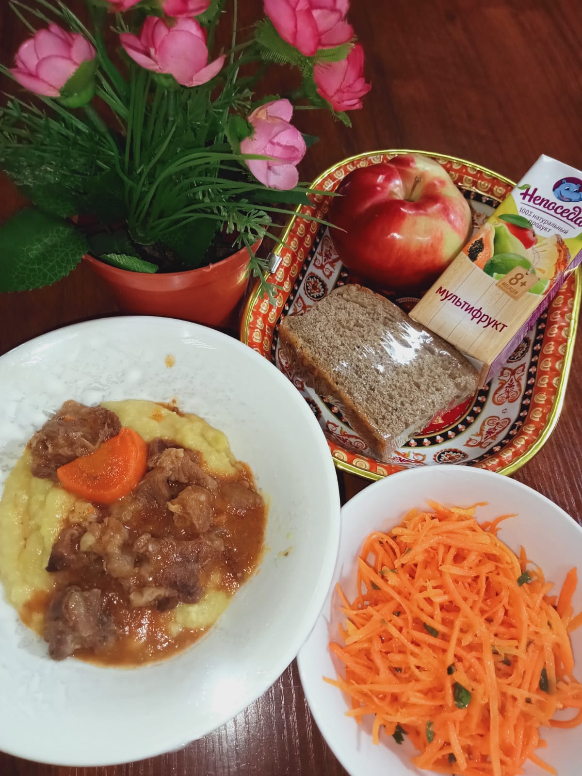 Ас мәзірі 3 апта 1 күн 18.11.2024ж