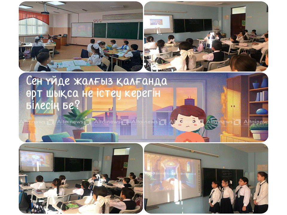 “Өрт қауіпсіздігі”  туралы түсіндірме жұмыстары
