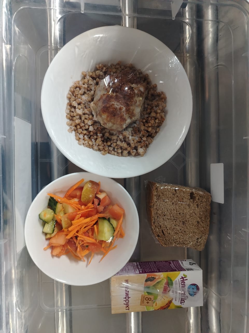 Ас мәзірі 2 апта 3 күн 11.12.2024ж