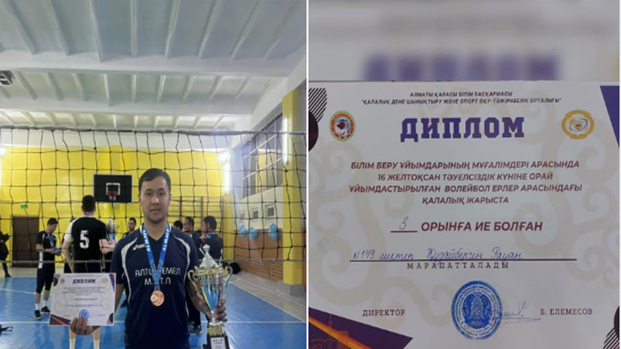 Волейбол ерлер арасындағы қалалық жарыс