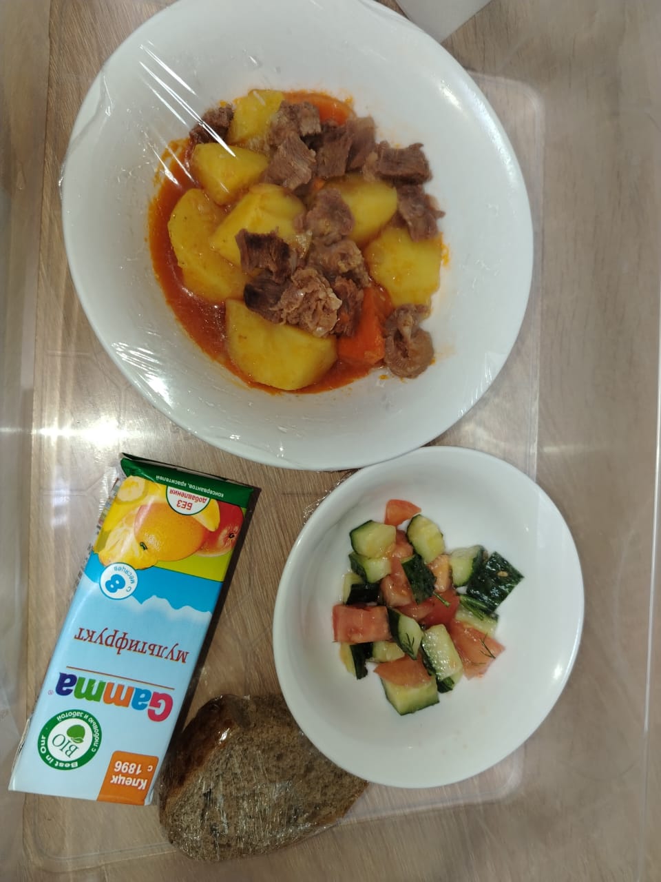 Ас мәзірі 3 апта 3 күн 18.12.2024ж