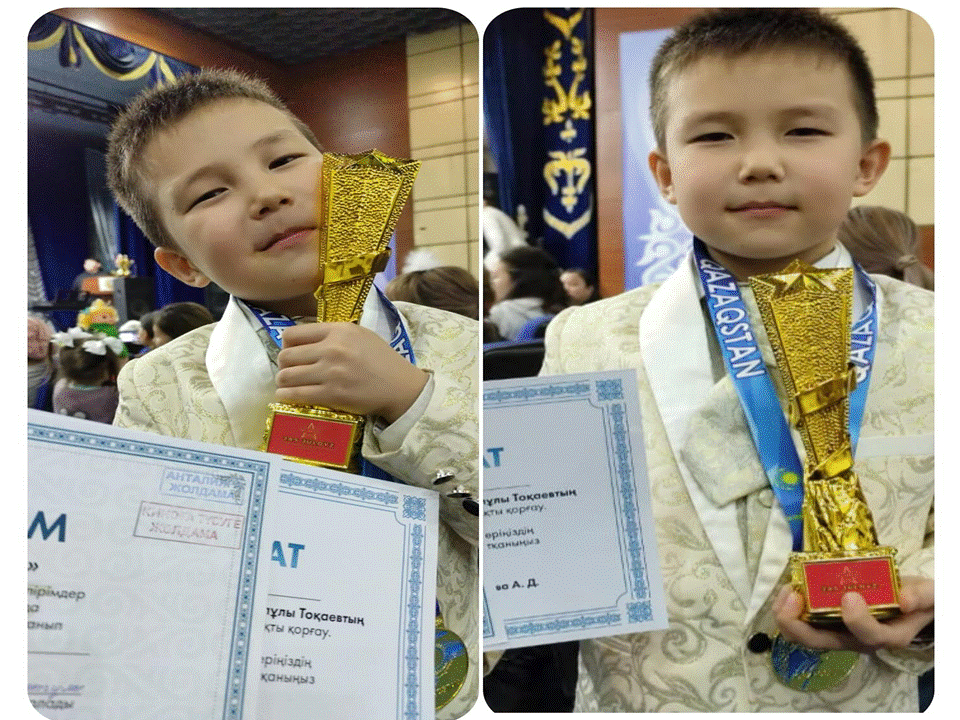 “Жас Жұлдыз” Халықаралық балалар мен жасөспірімдер арасындағы өнер байқауы жнңімпазы