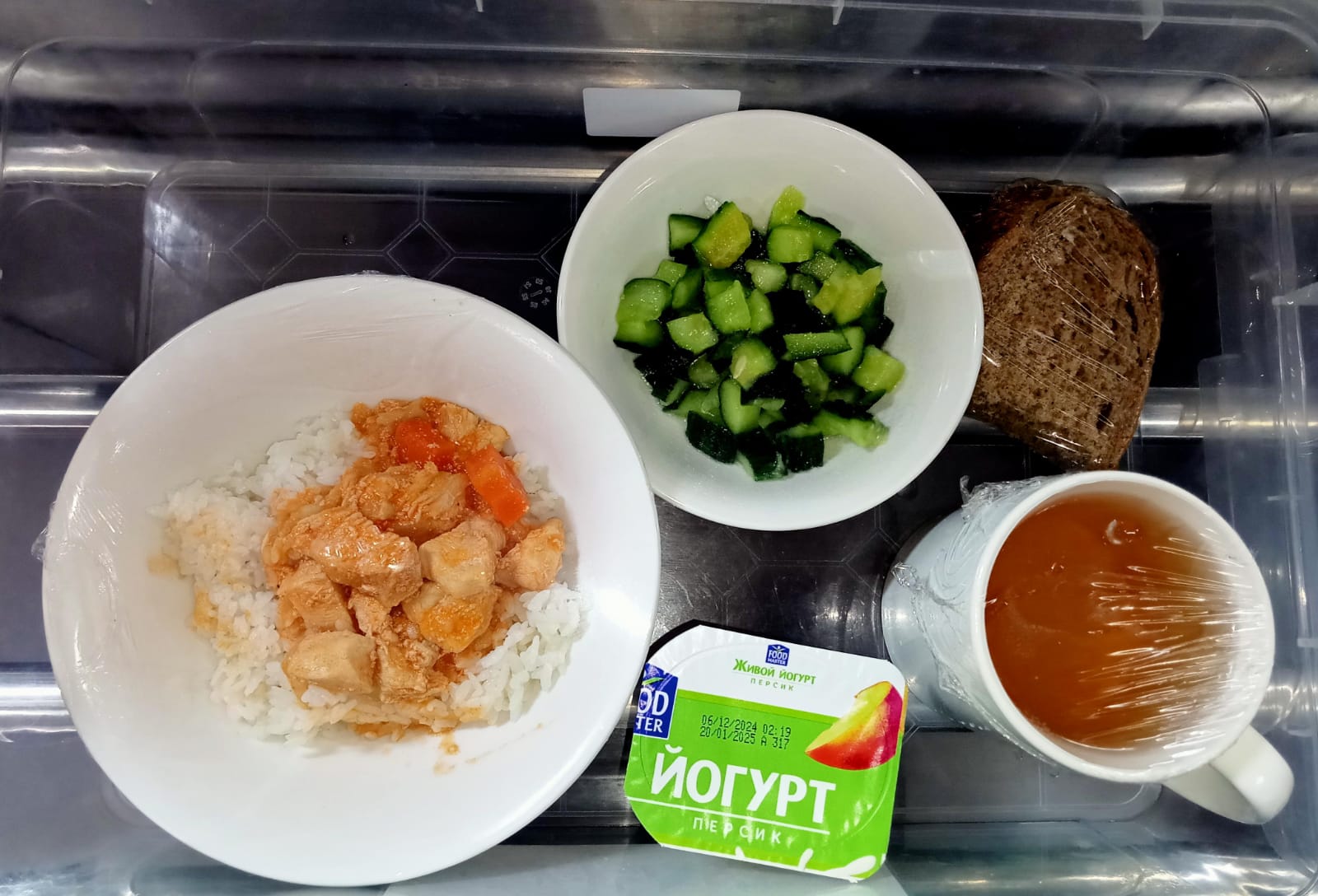 Ас мәзірі 3 апта 5 күн 20.12.2024 ж