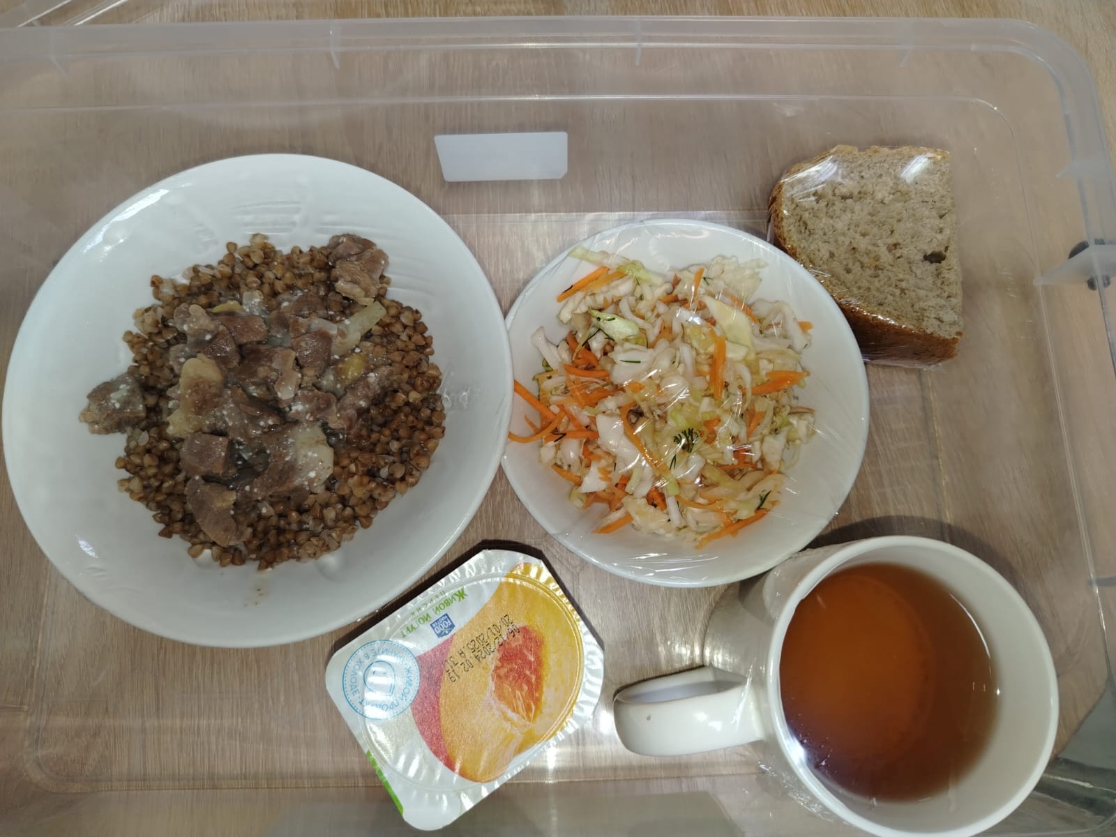 Ас мәзірі 4 апта 3 күн 25.12.2024ж