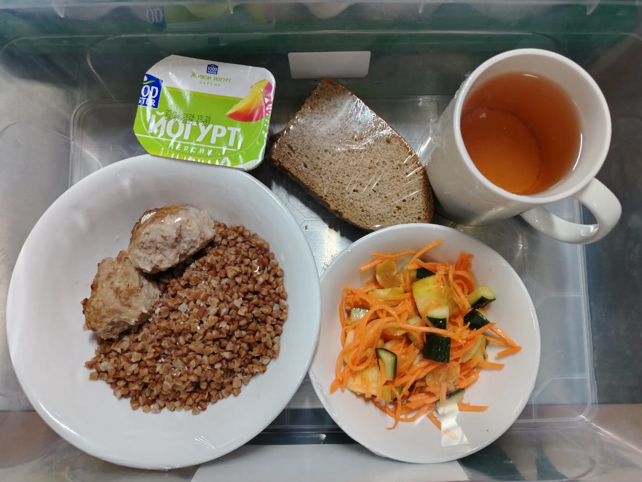 Ас мәзірі 3 апта 2 күн 21.01.2025ж