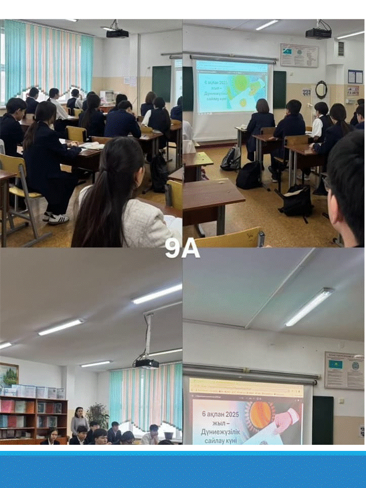 Дүниежүзілік сайлау күні