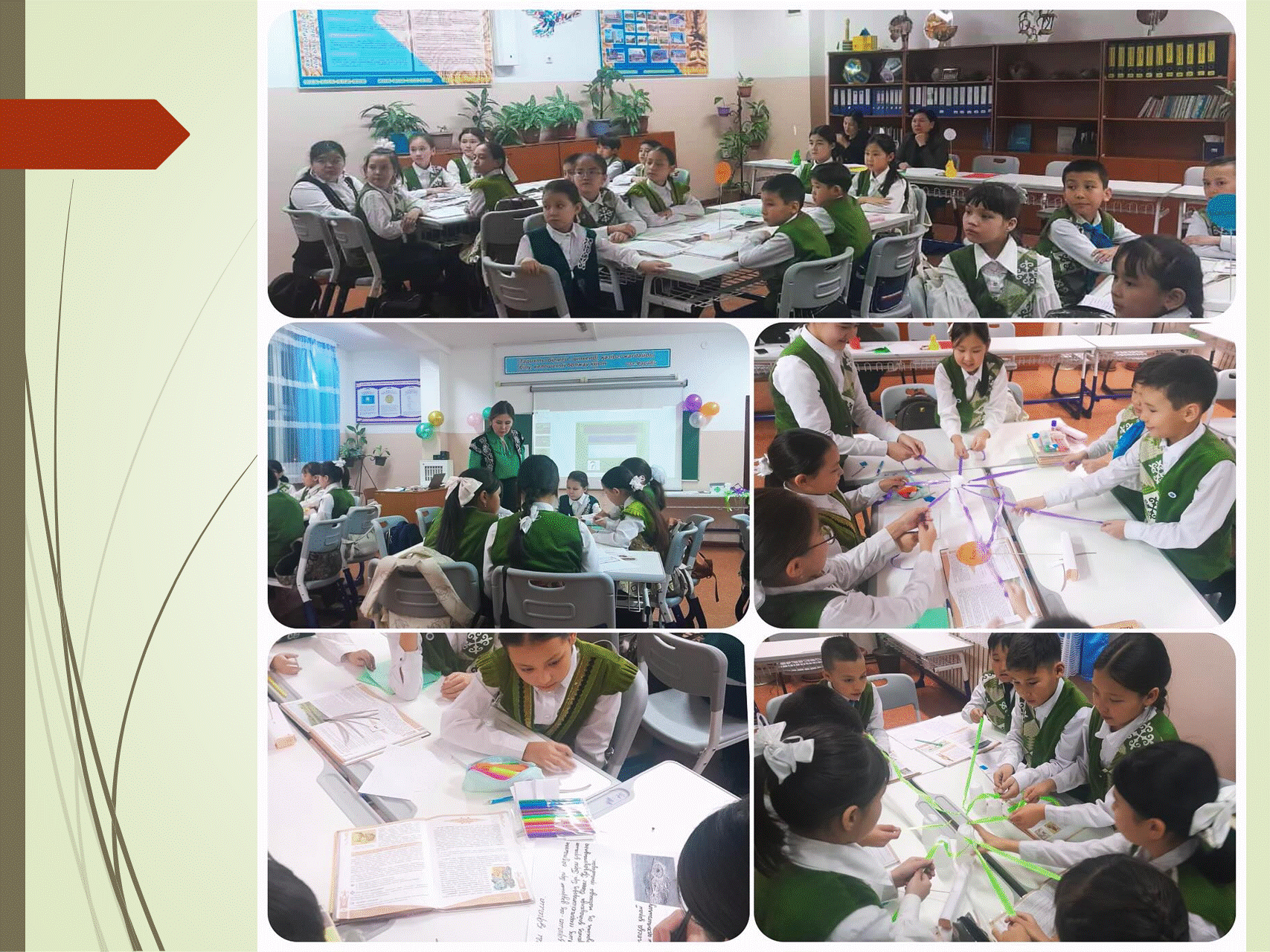 Тарих пәні апталығы