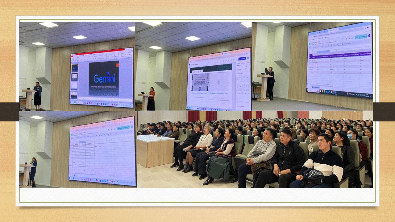 “Заманауи білім берудегі ЖИ мүмкіндіктері” тақырыбында ұстаздар арасында семинар өтті