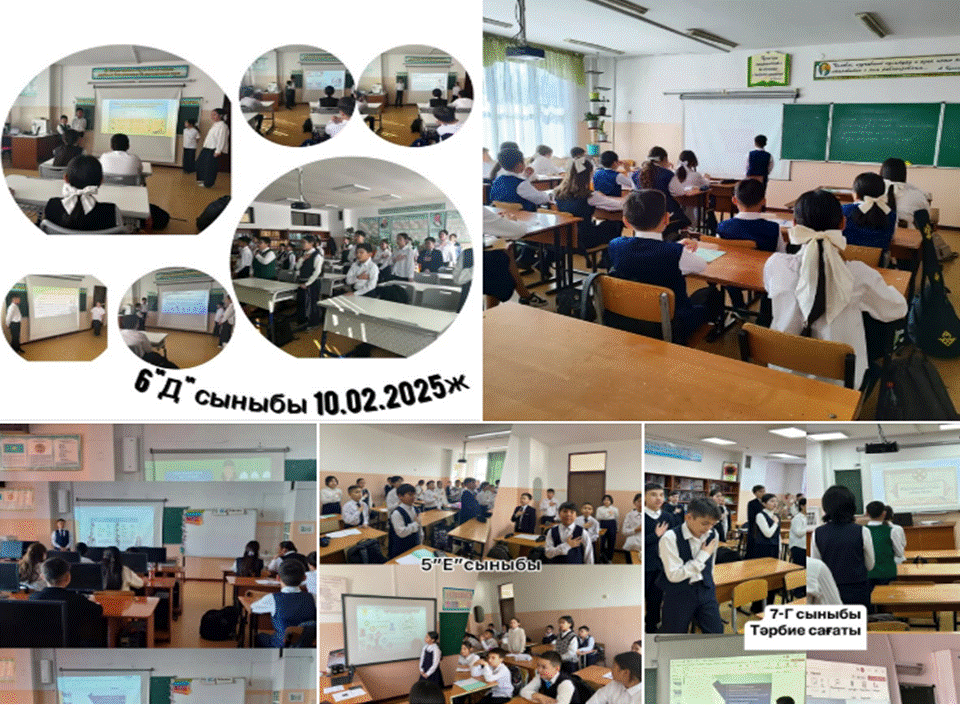 “Буллингтен қорған!” атты бірыңғай сынып сағаттары өтілді