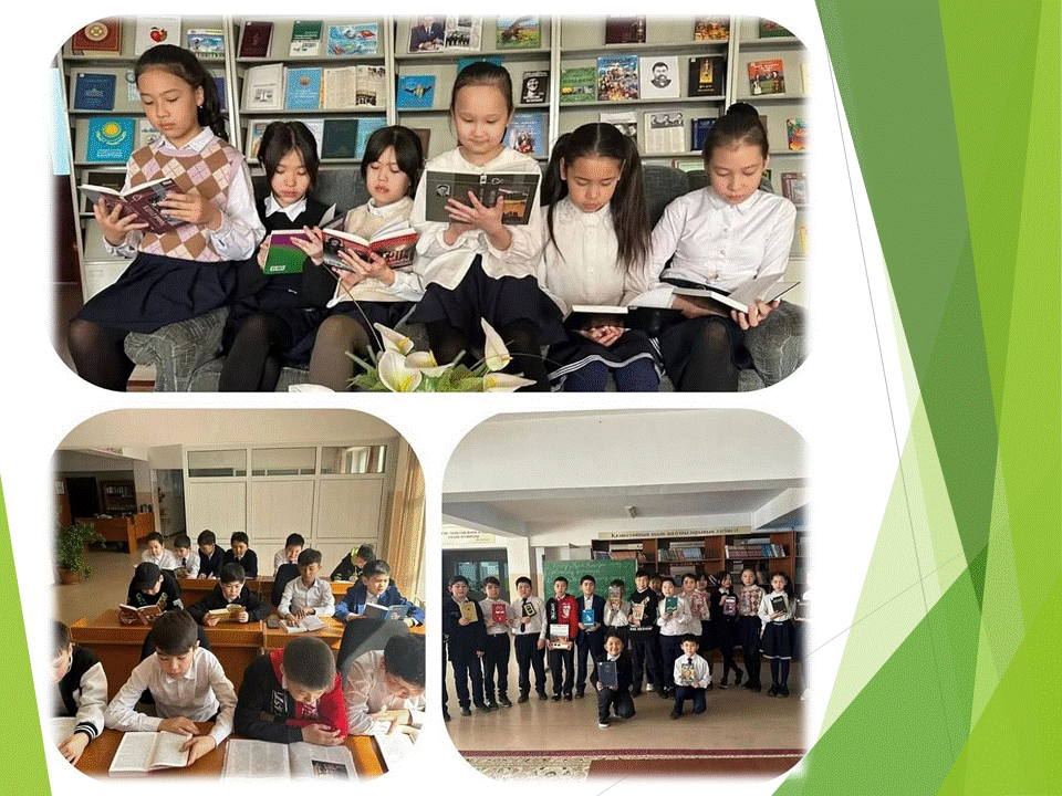 “Менің сүйікті кітаптарымның беттері” тақырыбында челлендж өткізді.