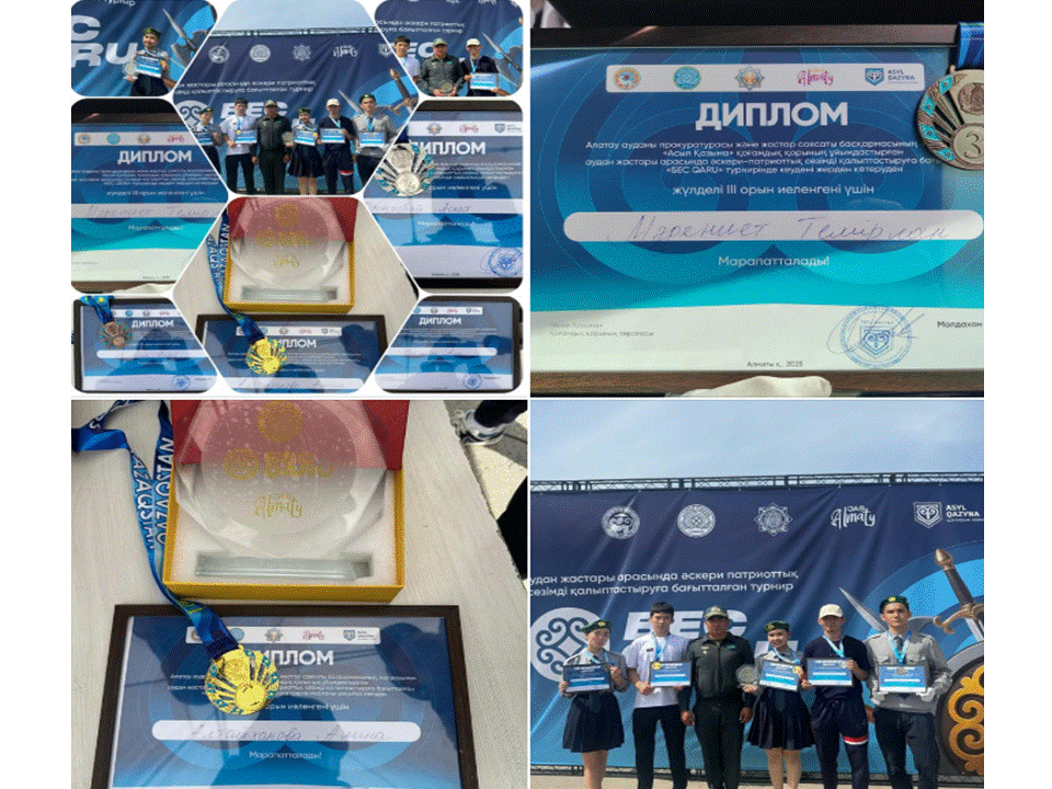 7 мамыр - Отан қорғаушылар күніне орай Алатау ауданы прокуратурасы және жастар саясаты басқармасының “Асыл Қазына” қоғамдық қорының ұйымдастырған аудан жастары арасында әскери-патриоттық сезімді қалыптастыруға бағытталған сайыс