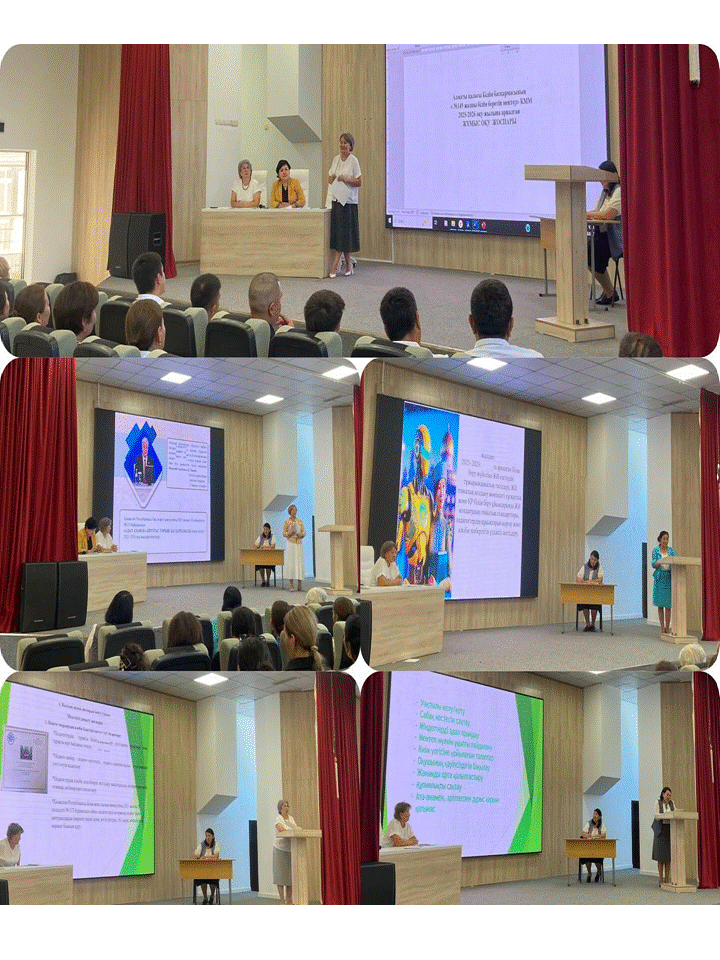 №1 педагогикалық кеңес