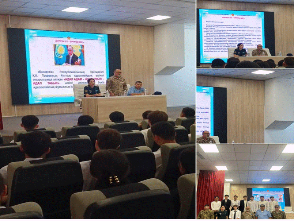 “Біртұтас ел-біртұтас жер” тақырыбында кездесу