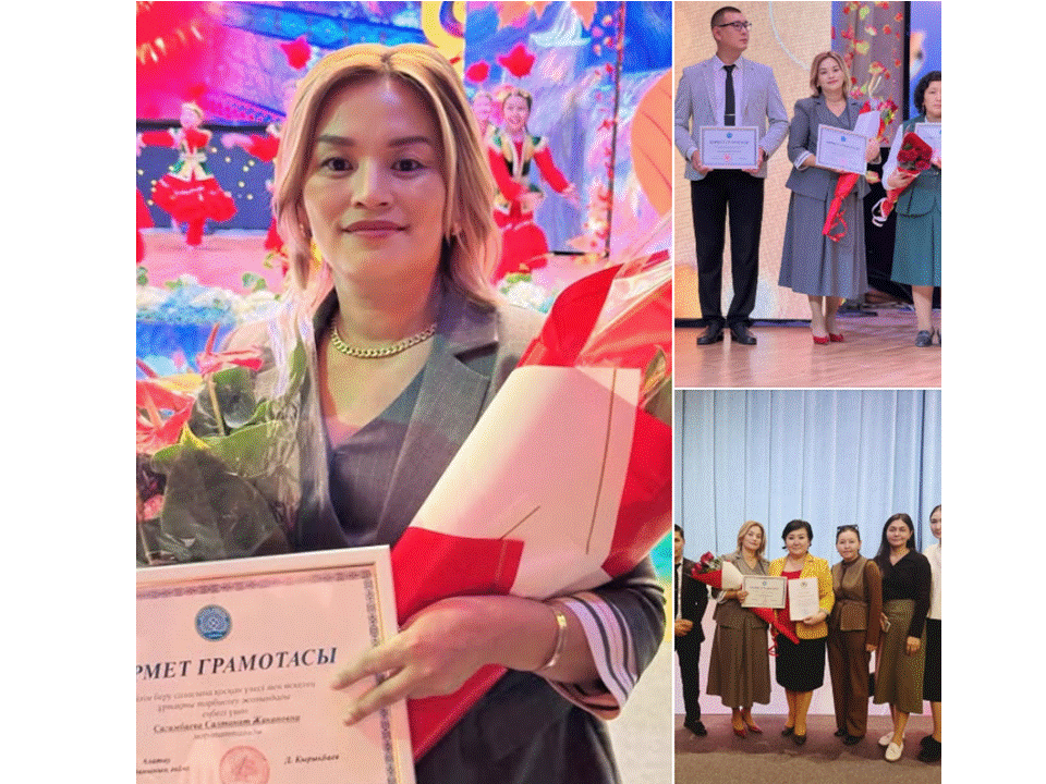 “Ұстаздар мерекесі”