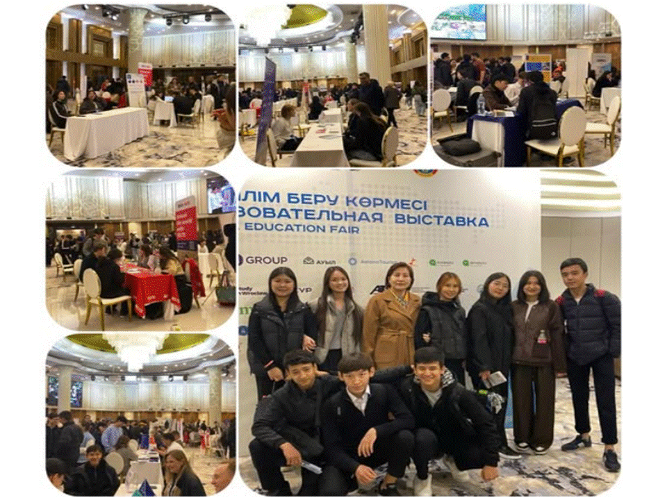 «International Education Fair 2025» халықаралық білім көрмесі