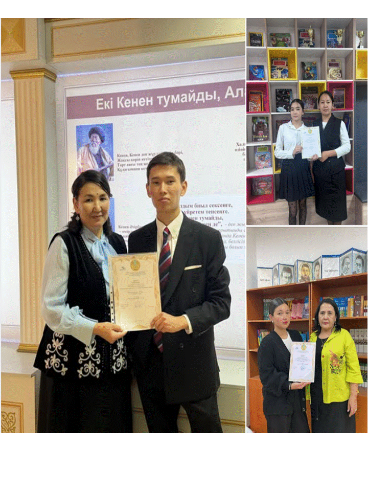 8-11-сынып оқушылары арасындағы "Ақберен" республикалық  байқауының аудандық кезеңі