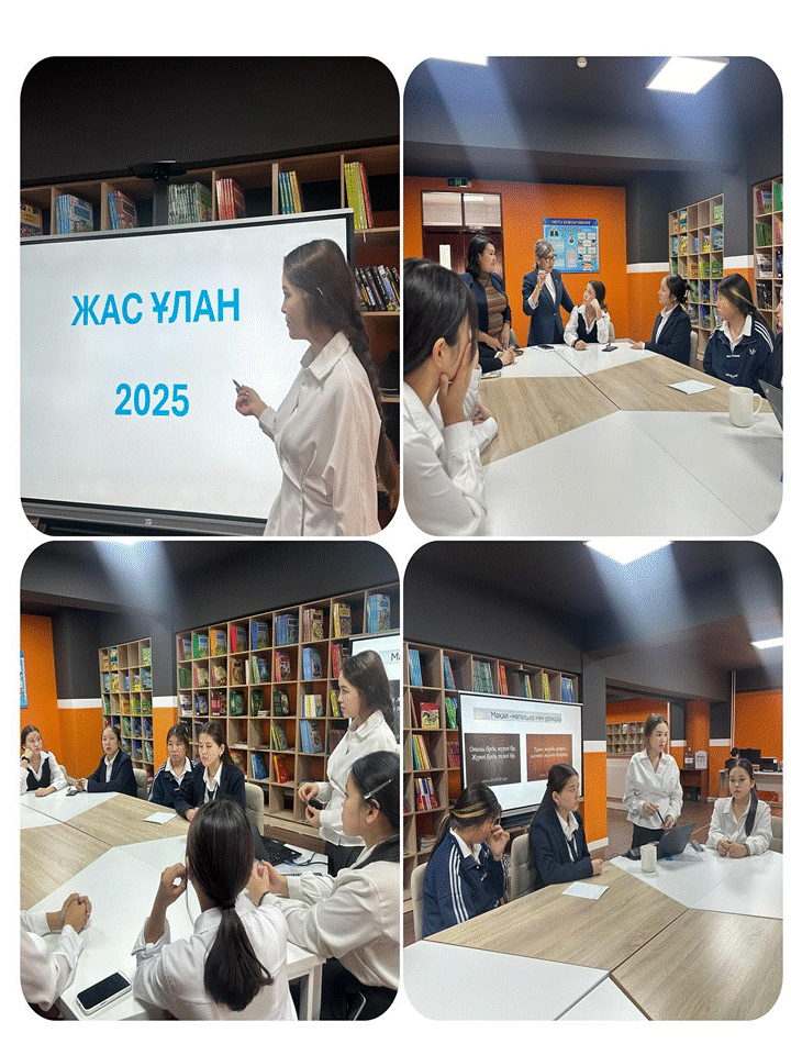 “Жас Ұлан” ұйымының белсенділерімен кездесу өтті