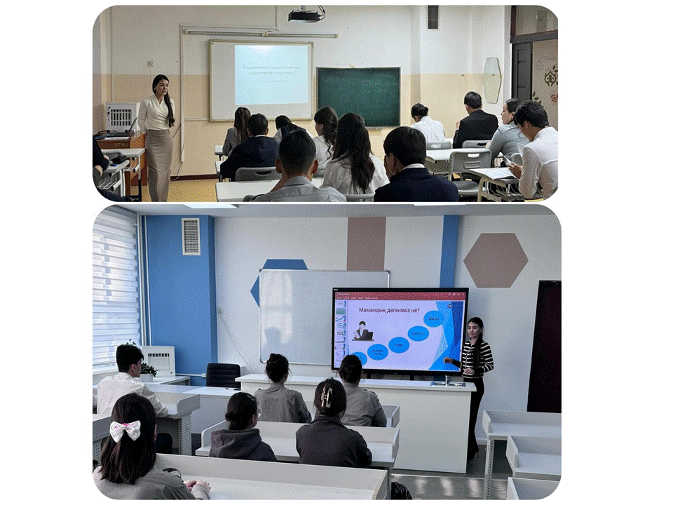 Кәсіби бағдар беру — жас ұрпақты өзіне ұнаған тиісті мамандықты саналы талдап алуға дайындауға бағытталған іс—әрекеті.